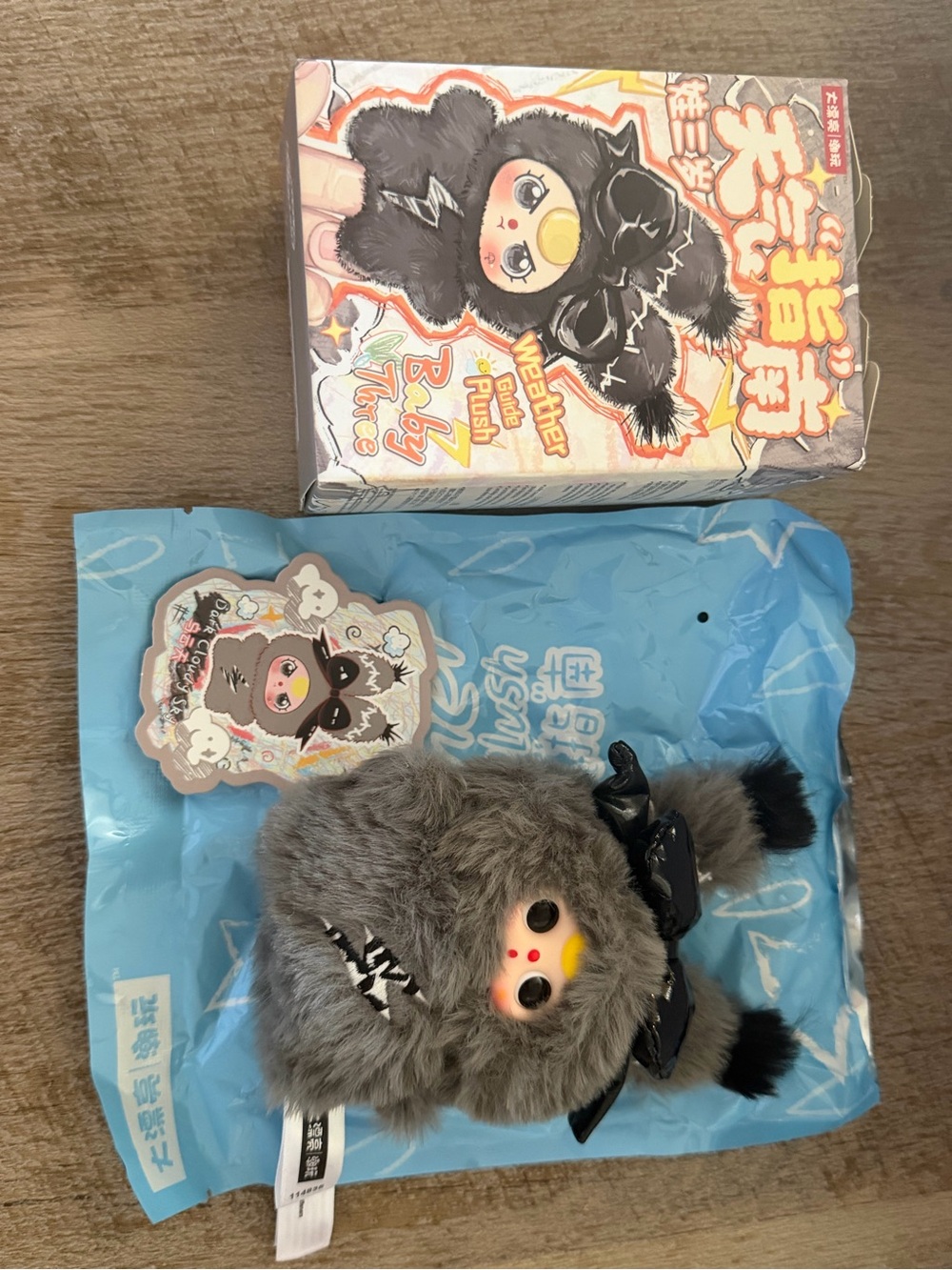 Baby Three Weather Finger Puppet/plushie- Dark Cloudy Sky